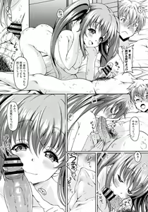 Page 117 of COMIC Megastore 2013-01 - preview thumbnail