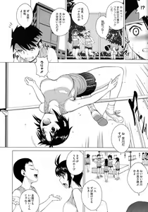 Page 370 of COMIC Megastore 2013-01 - preview thumbnail