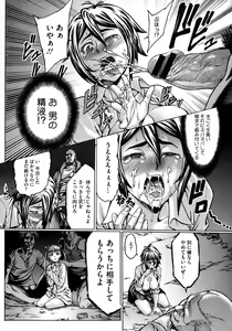 Page 422 of COMIC Megastore 2013-01 - preview thumbnail