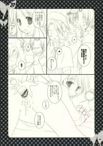 Page 6 of F - preview thumbnail