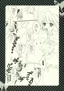 Page 9 of F - preview thumbnail