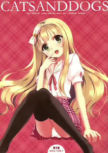 CATS AND DOGS - hentai manga cover image