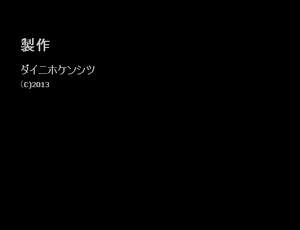 Page 7 of Shotalina Gakuin - preview thumbnail