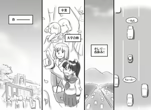 Page 3 of Haeteru Oyako Futanari Journey - preview thumbnail