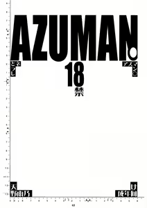 Page 2 of Azuman - preview thumbnail