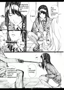 Page 8 of Azuman - preview thumbnail