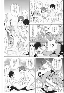 Page 40 of Kiseki no Ana - preview thumbnail