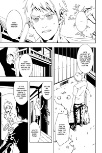 Page 3 of Rakka Koibumi - preview thumbnail