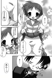 Page 152 of COMIC SIGMA 2008-03 Vol. 17 - preview thumbnail