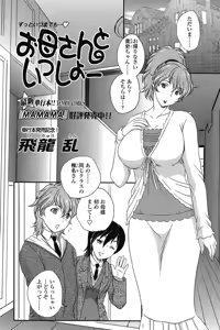 Page 152 of COMIC SIGMA 2008-04 Vol. 18 - preview thumbnail