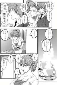 Page 153 of COMIC SIGMA 2008-04 Vol. 18 - preview thumbnail