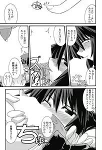 Page 46 of COMIC SIGMA 2008-04 Vol. 18 - preview thumbnail