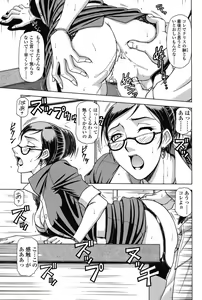Page 68 of COMIC SIGMA 2008-04 Vol. 18 - preview thumbnail