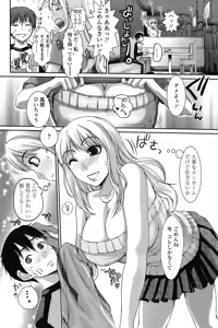Page 75 of COMIC SIGMA 2008-04 Vol. 18 - preview thumbnail