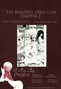 Page 263 of Bishoujo Club | Beautiful Girls Club Ch. 0-6 - preview thumbnail