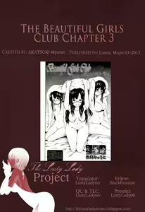 Page 264 of Bishoujo Club | Beautiful Girls Club Ch. 0-6 - preview thumbnail