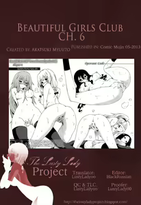 Page 267 of Bishoujo Club | Beautiful Girls Club Ch. 0-6 - preview thumbnail
