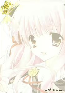 Page 26 of Sonna no Yuresenaindakara - preview thumbnail