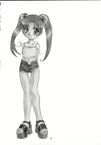 Page 3 of petit petit - preview thumbnail