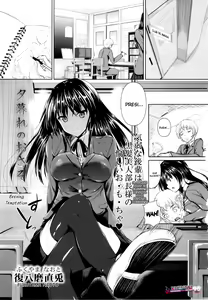 Yuugure no Osasoi — hentai manga cover on Fhentai