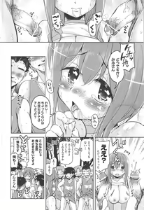 Page 168 of Toronama Heroines - preview thumbnail