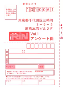 Page 332 of COMIC RiN 2005-01 Vol. 1 - preview thumbnail