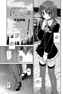 Pinky 2 — hentai manga cover on Fhentai