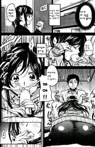 Page 4 of Mama no Kogunhuntoki - preview thumbnail