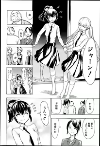 Page 168 of COMIC MUJIN 2013-06 - preview thumbnail