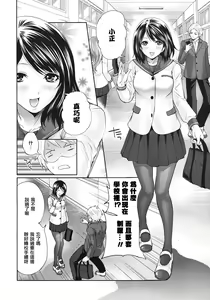 Page 44 of Miyahara Ayumu Anemama Ch.1-3 Complete Sorted - preview thumbnail