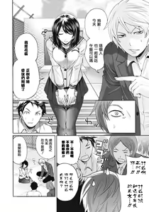 Page 46 of Miyahara Ayumu Anemama Ch.1-3 Complete Sorted - preview thumbnail