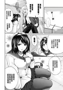 Page 48 of Miyahara Ayumu Anemama Ch.1-3 Complete Sorted - preview thumbnail