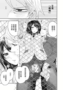 Page 63 of Miyahara Ayumu Anemama Ch.1-3 Complete Sorted - preview thumbnail