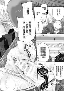 Page 66 of Miyahara Ayumu Anemama Ch.1-3 Complete Sorted - preview thumbnail