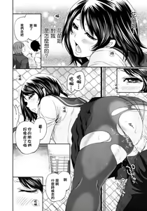 Page 70 of Miyahara Ayumu Anemama Ch.1-3 Complete Sorted - preview thumbnail