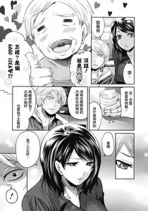 Page 84 of Miyahara Ayumu Anemama Ch.1-3 Complete Sorted - preview thumbnail