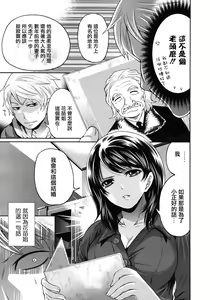 Page 86 of Miyahara Ayumu Anemama Ch.1-3 Complete Sorted - preview thumbnail