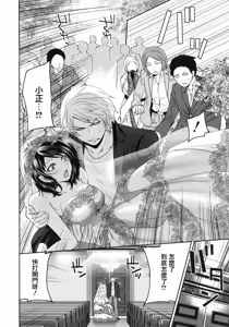 Page 91 of Miyahara Ayumu Anemama Ch.1-3 Complete Sorted - preview thumbnail