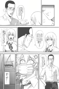Page 4 of Hakudaku Yuugi - preview thumbnail