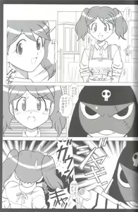 Page 3 of Seinen Hana To Ribon 27 723 - preview thumbnail