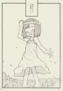Page 23 of Apple Seed - preview thumbnail