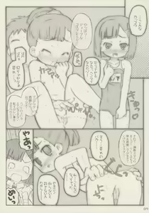 Page 6 of Apple Seed - preview thumbnail