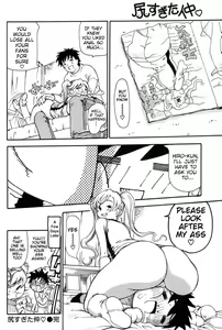 Page 20 of Shirisugita Naka | The Ass I Knew Too Well - preview thumbnail
