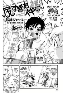 Page 2 of Shirisugita Naka | The Ass I Knew Too Well - preview thumbnail