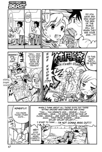 Page 3 of Shirisugita Naka | The Ass I Knew Too Well - preview thumbnail