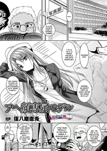 Ahegao Senzoku Model — hentai manga cover on Fhentai