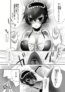 Page 4 of Naoto ni Abunai Bustier wo Kisete Sakuban wa Otanoshimi na Manga - preview thumbnail