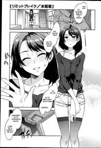 Limit Break | Límite de Quiebre — hentai manga cover on Fhentai