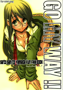 GO MY WAY!! — hentai manga cover on Fhentai