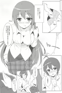 Page 5 of Mao ni wa naishodayo - preview thumbnail
